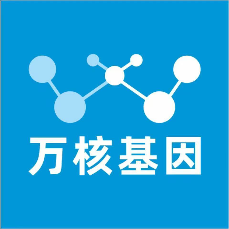 临沂河东万核亲子鉴定中心